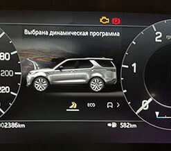 Discovery 5 Dynamic Mode