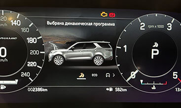 Discovery 5 Dynamic Mode