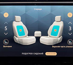 L460 Seat Massage