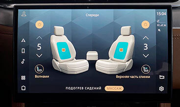 L460 Seat Massage