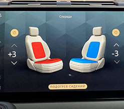 L663 Heated and Cooled front seats
